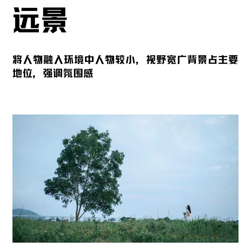 远景5