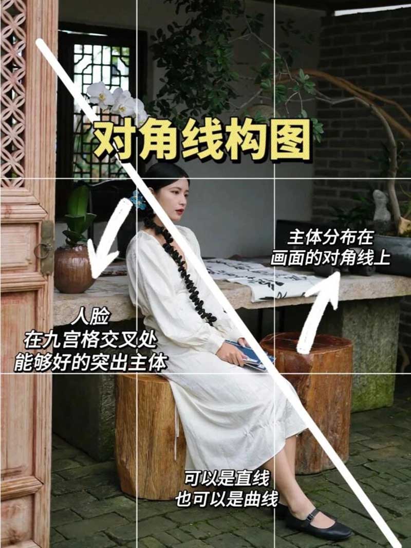 对角线构图.jpg