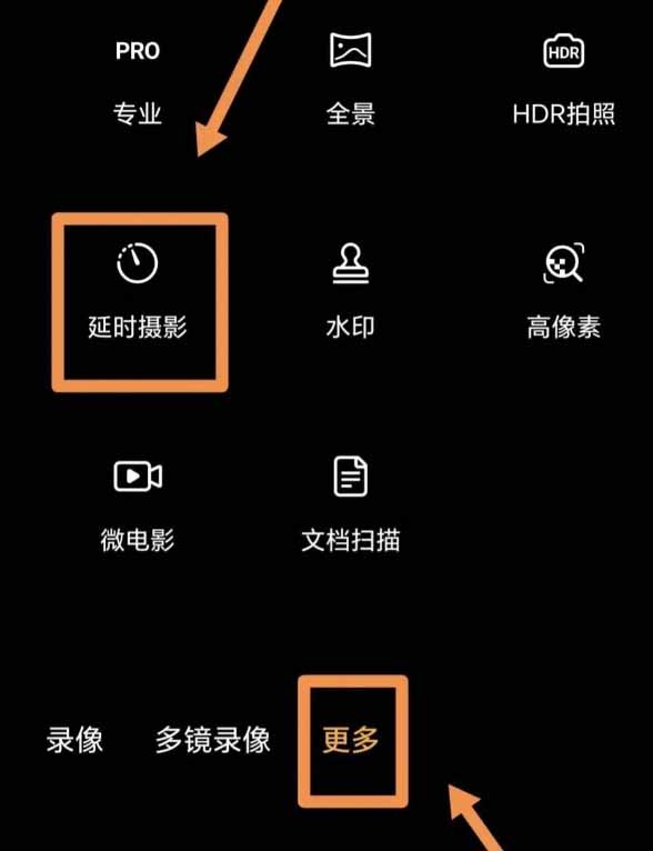 手机拍照，4个自带模式3.jpg