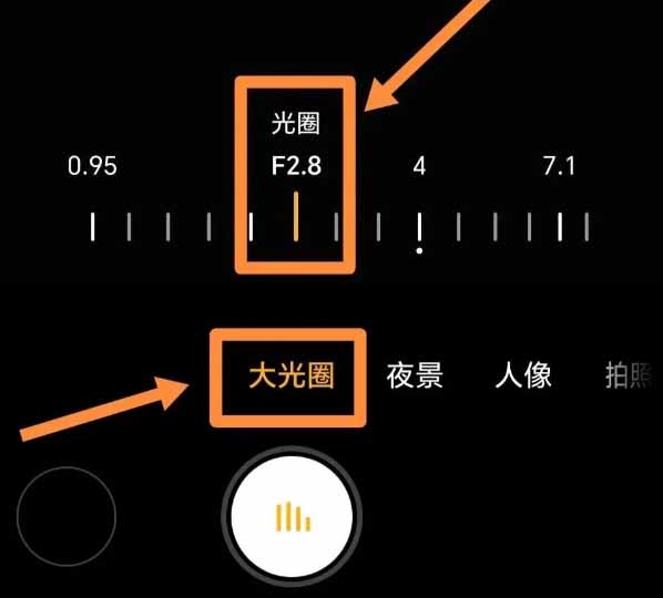 大光圈.jpg