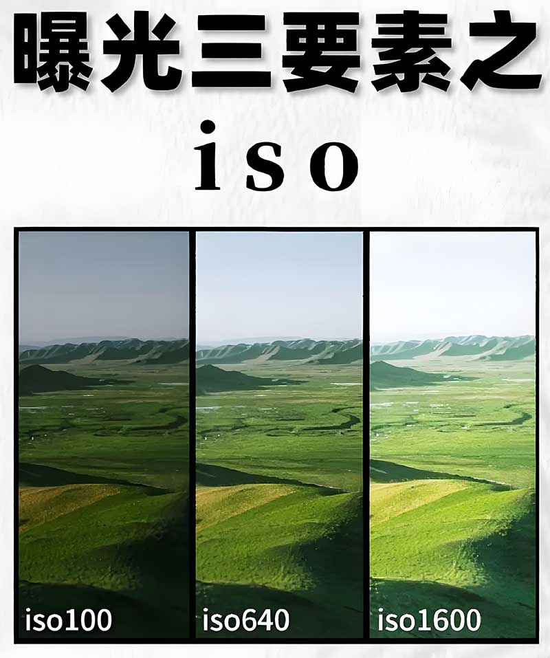 感光度2.jpg